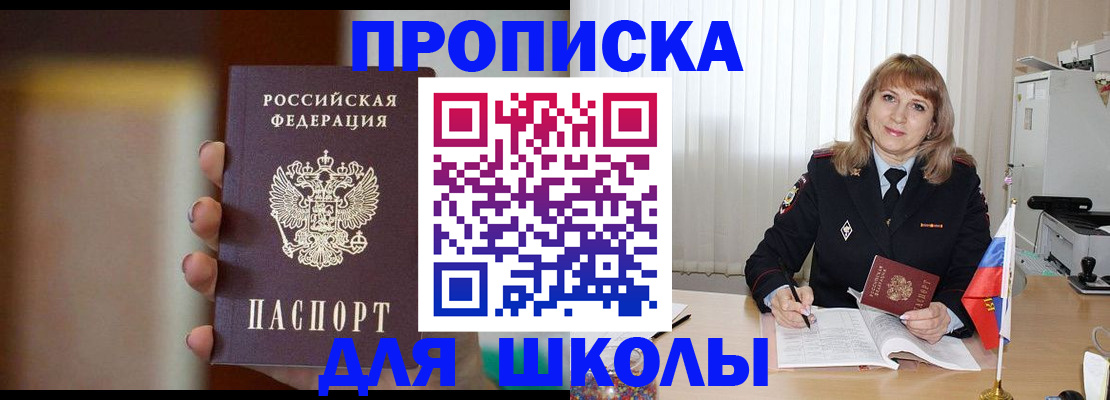 регистрация для дет. сада в Сосенском