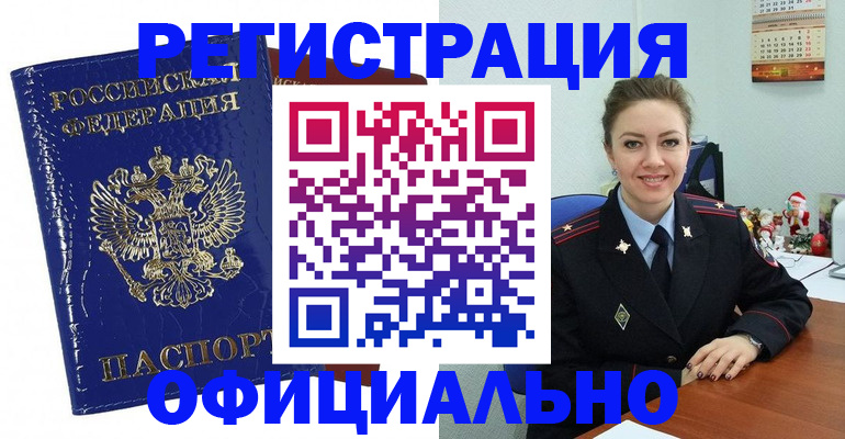 регистрация для дет. сада в Сосенском