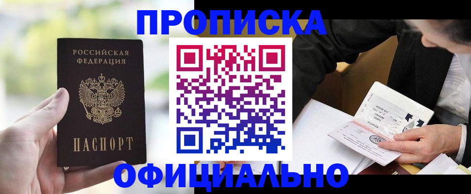 регистрация для дет. сада в Сосенском